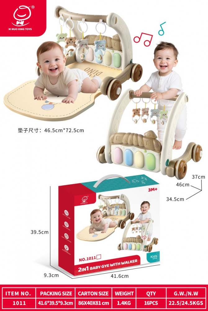 010351 Carucior - covoras interactiv 2in1 cu muzica si lumina