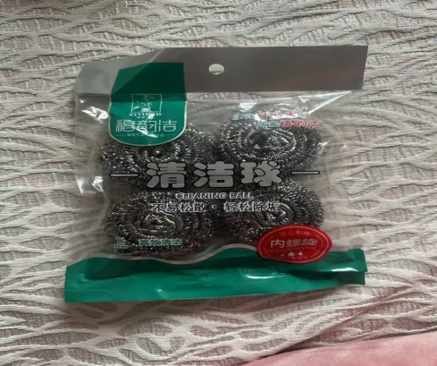 009687 Razuitor din metal 4buc