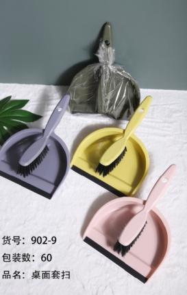 009777 Set faras si perie