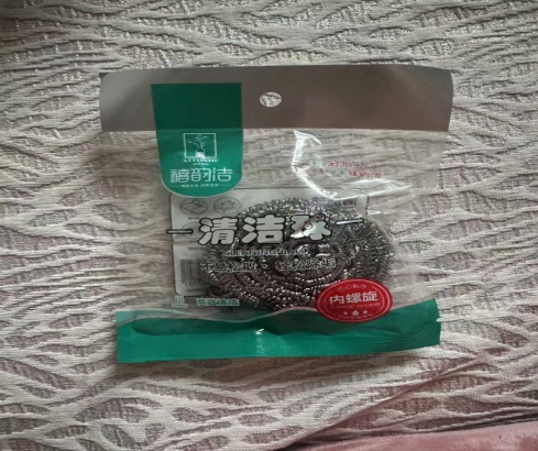 009686 Razuitor din metal 1buc