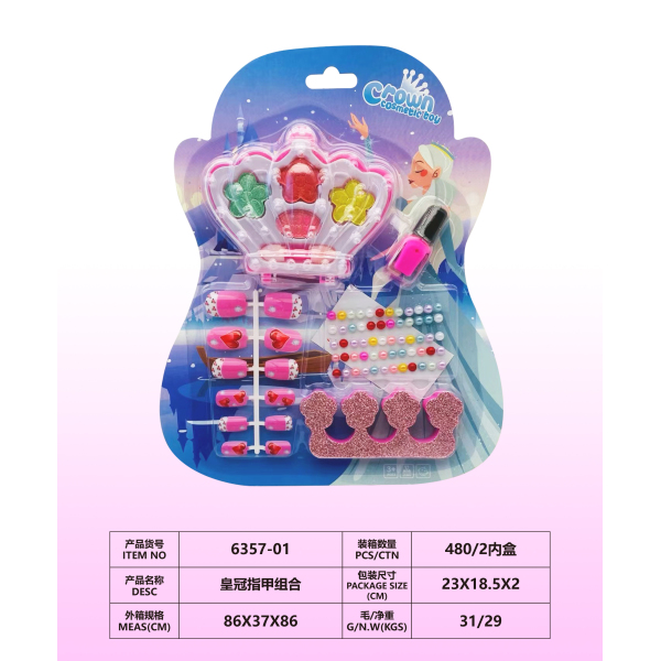 010385 Set unghii si cosmetica