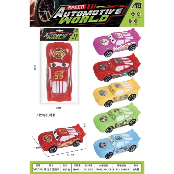 010419 Masina cu inertie