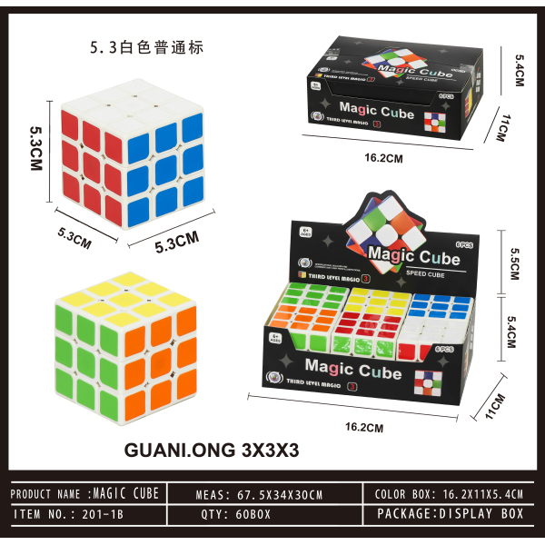 010447 Cub logic (set 6buc)