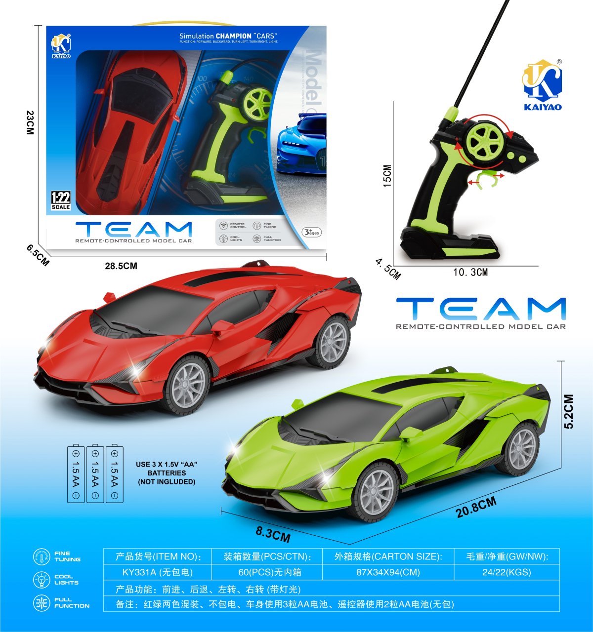 010414 Masina 1:22 cu R/C cu lumina