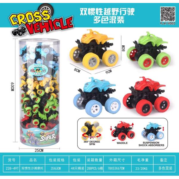 010424 Motocicleta cu inertie (set 48buc)