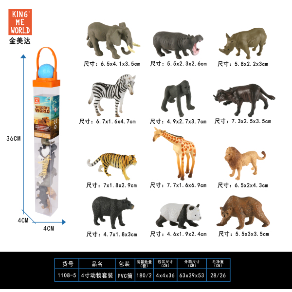 010247 Set animale