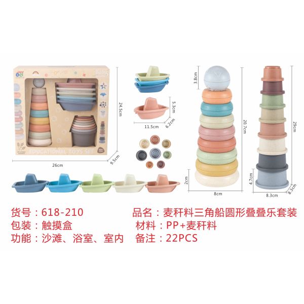010786 Set piramide si barcute