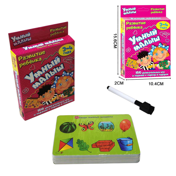004475 Cartele educationale