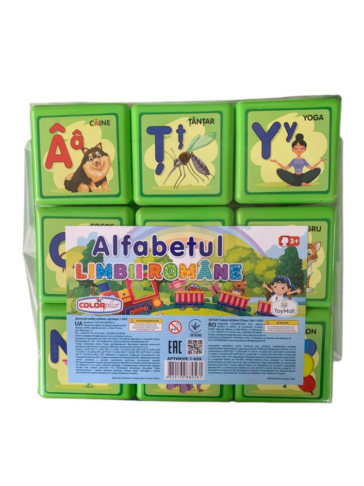 007027 Cuburi Alfabet RO (9 buc)