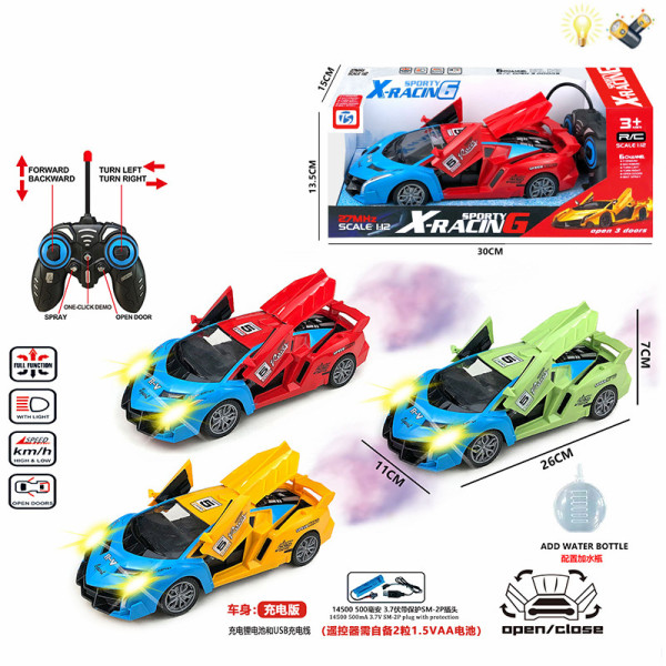 004231 Masina 1:12 cu R/C cu acumulator