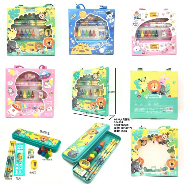 008297 Set birotica