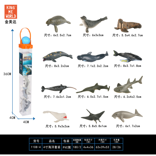 010246 Set animale marine