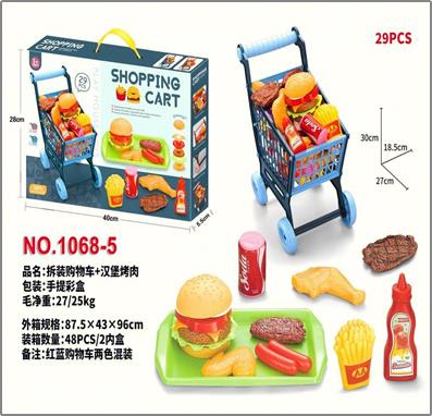 006726 Set carucior cu fast food