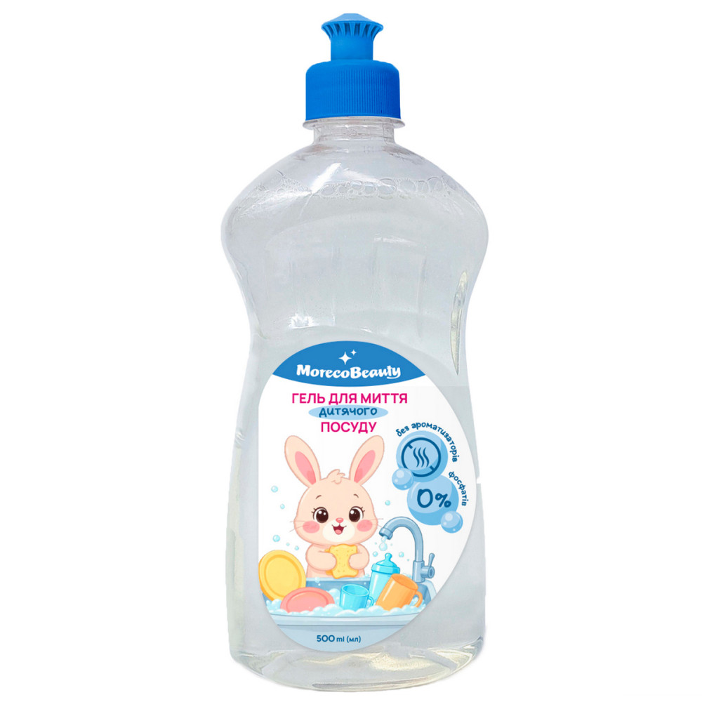 010581 Detergent de vase pentru copii Moreco Beauty 500 ml