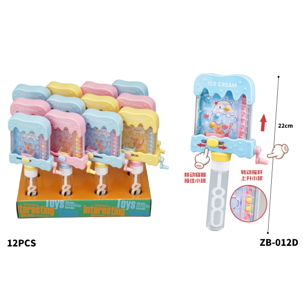 011059 Bule de sapun cu joc de apa (set 12buc)