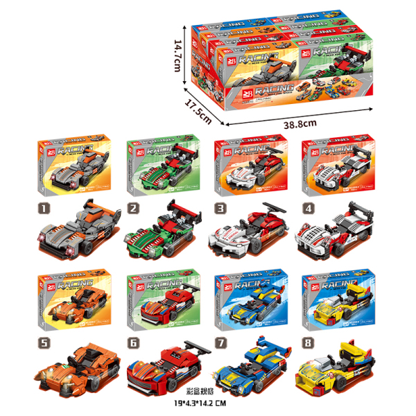 010797 Constructor Masini (set 8buc)