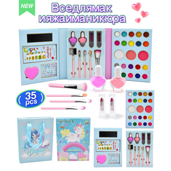 011548 Set cosmetica