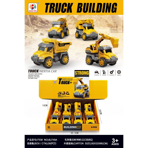 011619 Autospeciala cu inertie (set 8buc)