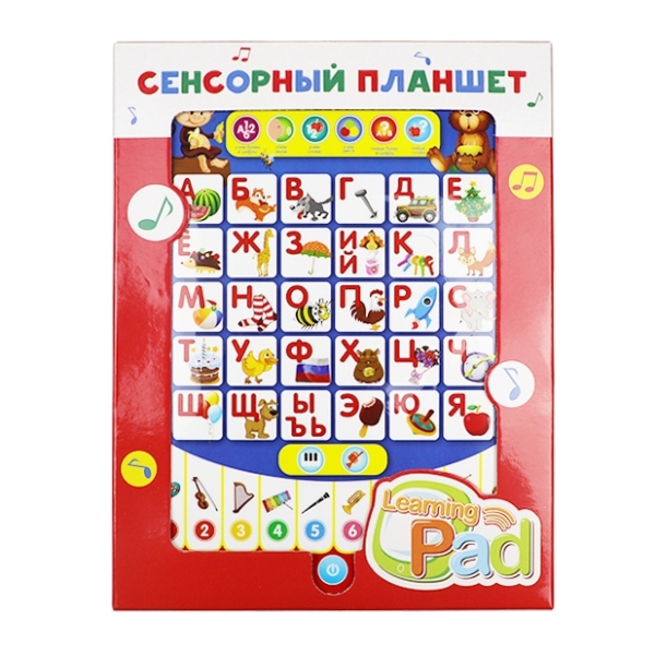 011784 Plansa interactiva RUS