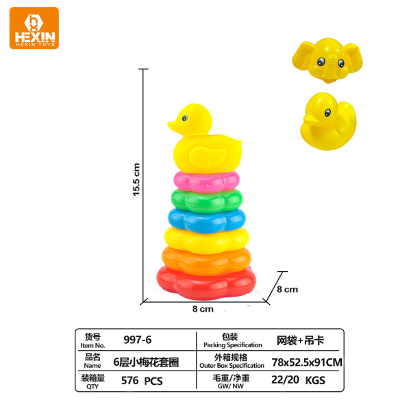 011738 Piramida 15,5cm
