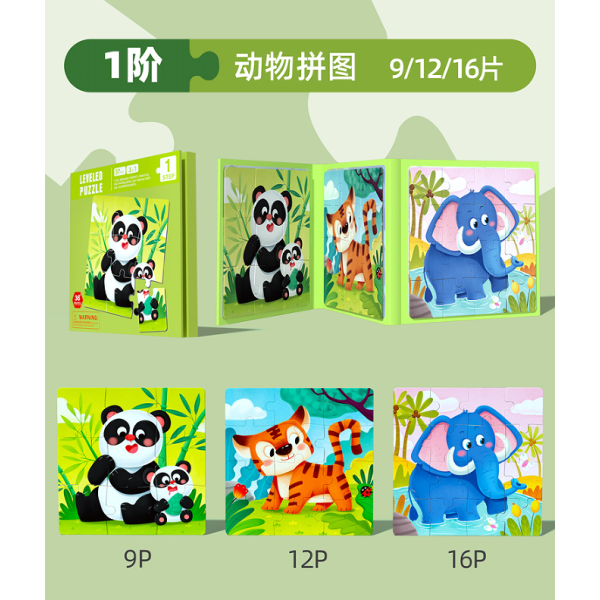 011743 Puzzle magnetice - Animale 9,12,16pcs