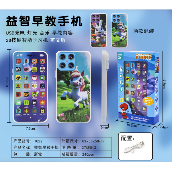 011747 Telefon cu functii cu USB
