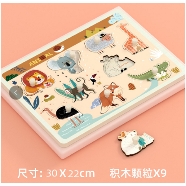 011769 Sorter din lemn - Animale