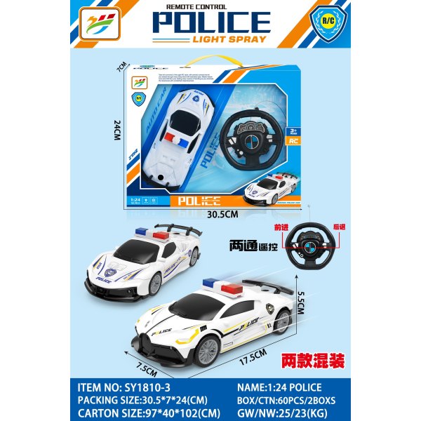 011754 Masina Politia 1:24 cu R/C cu lumina