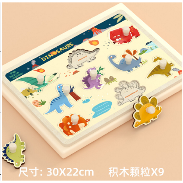 011766 Sorter din lemn - Dino