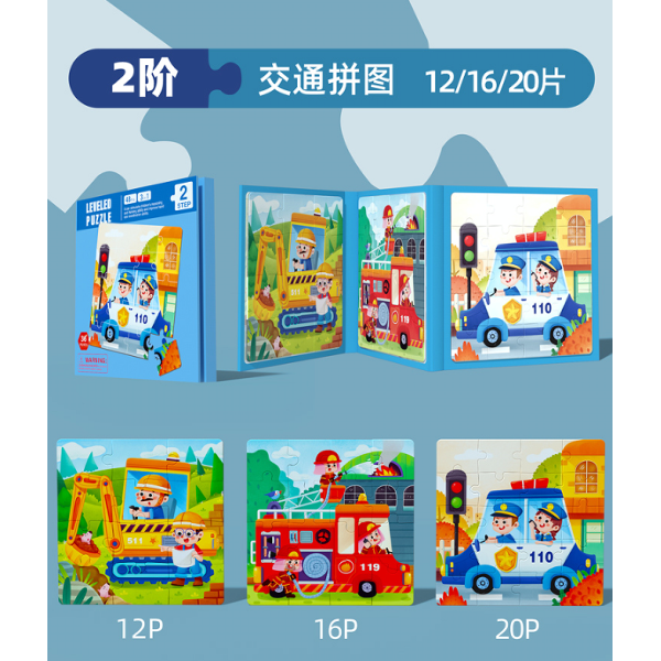 011744 Puzzle magnetice - Transport 12,16,20pcs