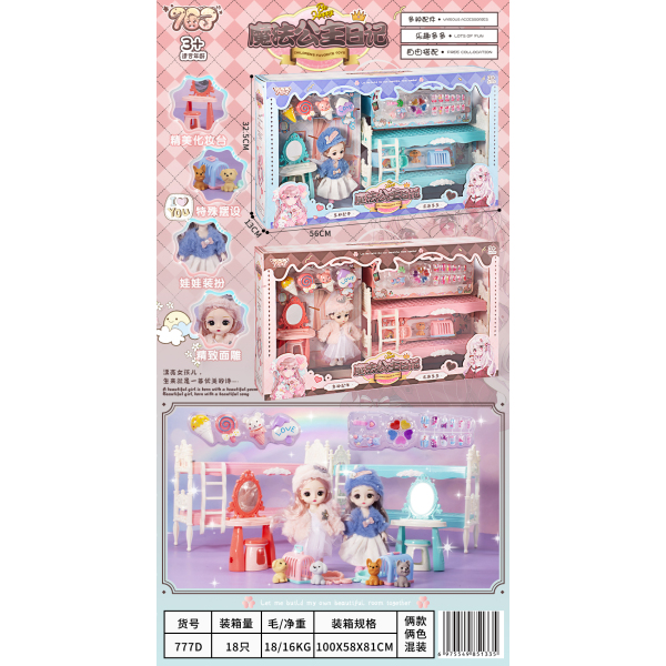 011731 Set papusa cu mobila
