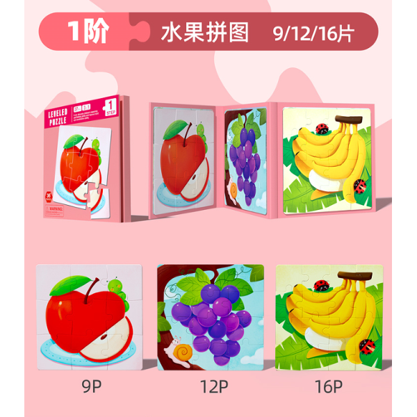 011742 Puzzle magnetice - Fructe 9,12,16pcs