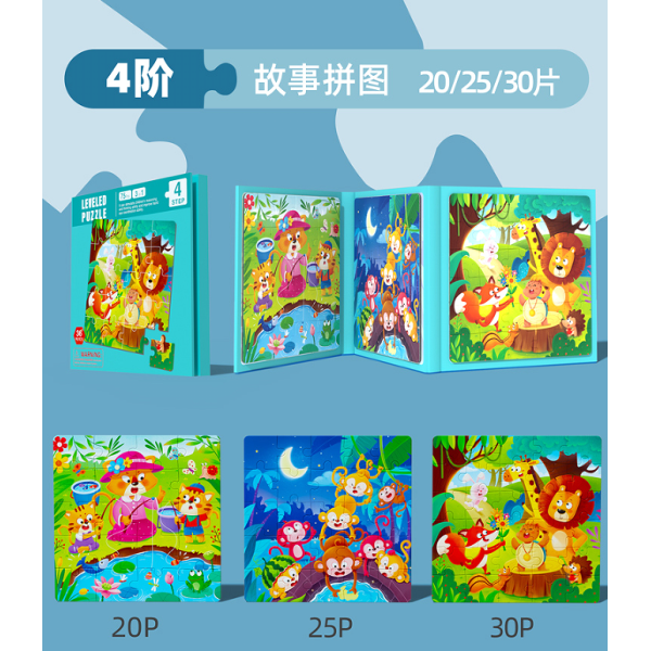011745 Puzzle magnetice 20,25,30pcs