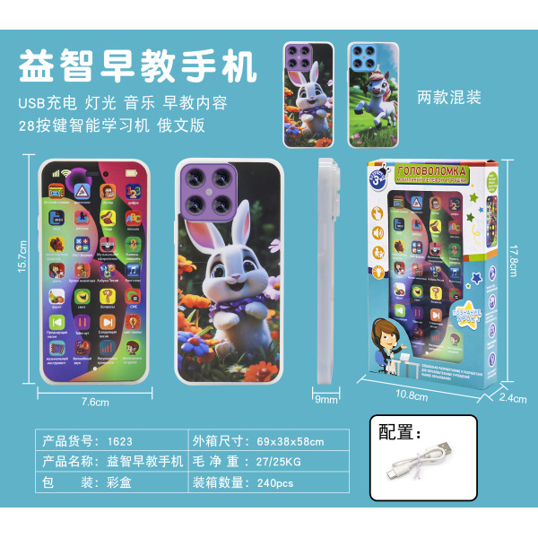 011746 Telefon cu functii RUS cu USB