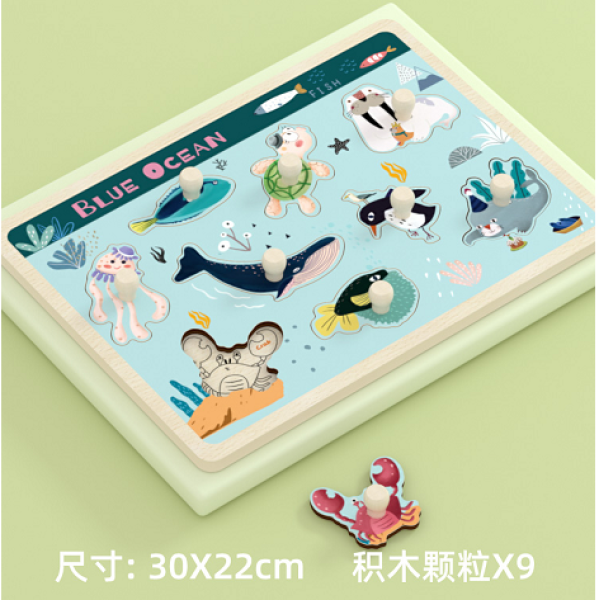 011768 Sorter din lemn - Blue Ocean